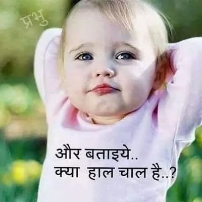 Profile Picture of Ruby Chahal (@RubyChahal15) on Twitter