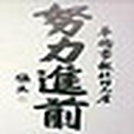 Profile Picture of Prometheus1021 (@Prometheus1021) on Flickr