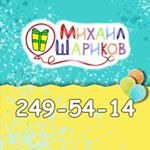 Profile Picture of Михаил Шариков (@michael_sharikov) on Instagram