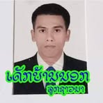 Profile Picture of Sdp Khamkhounder (@Sdp-Khamkhounder) on Facebook