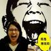 Profile Picture of HsinYing Hsieh (@cherylehsieh) on Pinterest