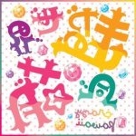 Profile Picture of #超世界同萌 (@crazykawaii.com.hk) on Instagram