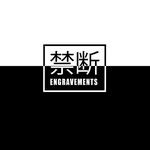 Profile Picture of Jeffrey Montiel (@kindan_engravements) on Instagram