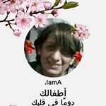 Profile Picture of Amal Tadros (@amal.tadros.35) on Instagram
