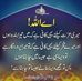 Profile Picture of Nehal Uddin (@nehal.uddin.98096) on Facebook
