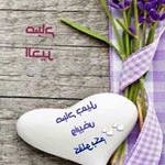 Profile Picture of haytham chick mousa (@haythamchick) on Instagram