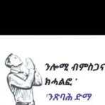 Profile Picture of Letshe Jone (@letshe.jone) on Facebook