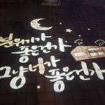 Profile Picture of 김관수 (@gwansu2) on Instagram