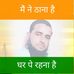 Profile Picture of Amir Patel (@amir.patel.10441861) on Facebook