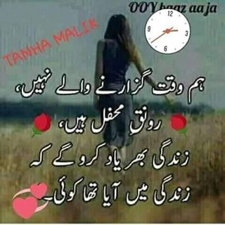 Profile Picture of Neha Ansari (@Neha-Ansari) on Facebook