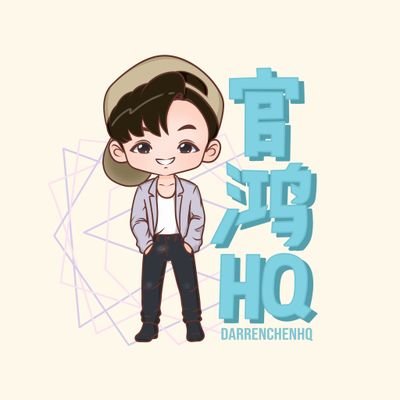 Profile Picture of DarrenchenHQ 官鸿 (@darrenchenHQ) on Twitter