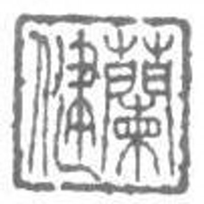 Profile Picture of Staas Swierstra (@Ken_Ran) on Twitter