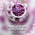 Chwik Rachida - Facebook Profile Picture of Chwik Rachida (@Chwik-Rachida) on Facebook