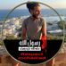 Profile Picture of Walid Issa (@walid.issa.779) on Facebook