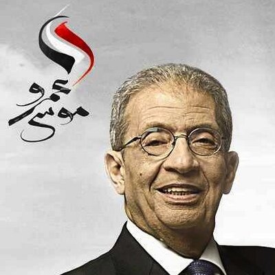Profile Picture of Amre Moussa (@amremoussa) on Twitter