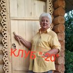 Profile Picture of СНИЖЕНИЕ ВЕСА🔥 (@tamara.samsonowa) on Instagram