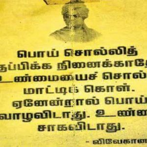 Profile Picture of Vivekraja (@pvraja) on Myspace