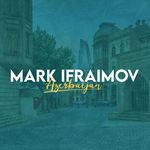 Profile Picture of Официальная страница тренингов Марка Ифраимова в Азербайджане. (@markifraimov_azerbaijan) on Instagram