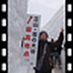 Profile Picture of Mandy Wu Tw (@mandy wu tw) on Flickr