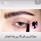 Profile Picture of   Makeup (@makeupkurd) TikTok... (@makeupkurd) on Tiktok