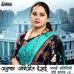 Profile Picture of Anushka Abhijit Desai (@anushkaabhijit.desai) on Facebook