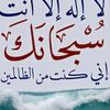Profile Picture of Enas Mohamed (@enasmohamed455) on Tiktok