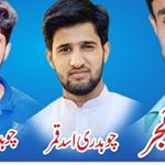 Profile Picture of Asad Qamar Chaudhary (@asad_chaudhary7) on Instagram