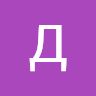 Profile Picture of Диана Тимко (@dianatimko) on Tiktok