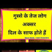 Profile Picture of Subhash Acharya (@subhash-acharya-14) on Quora