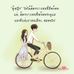 Profile Picture of Ann Thamonwan (@anne.ann.188) on Facebook