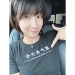 Profile Picture of Fiona Feng (@fionafionafeng) on Instagram