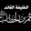 Profile Picture of Omar Al-Farouq (@Beirut1982) on Flickr