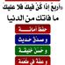 Profile Picture of Mohamed Jelle (@mohamed.jelle.716533) on Facebook