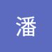 Profile Picture of 氏秋草 潘 (@a0979760336) on Pinterest
