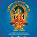Profile Picture of Ajitha Nair (@Ajitha-Nair) on Facebook