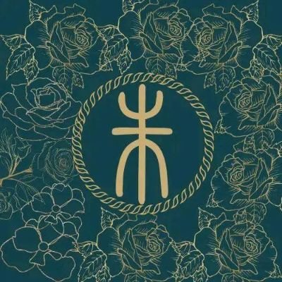 Profile Picture of Grantzhu (@Grantzhu6) on Twitter