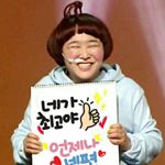 Profile Picture of 윤효동 (@dlsrldls7) on Instagram