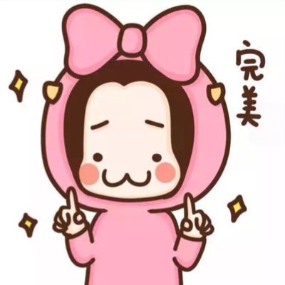 Profile Picture of Eunice (@eunice03chen) on Twitter