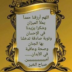 Profile Picture of Saadia Zahed (@saadiazahed) on Tiktok