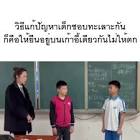 เคยโกรธกับเพื่อน... - Tiktok Profile Picture of   เคยโกรธกับเพื่อน... (@gisssunday) on Tiktok