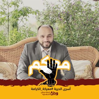 Profile Picture of Tareq Hamed (ابو رهام) (@tareq.hamed.35) on Facebook