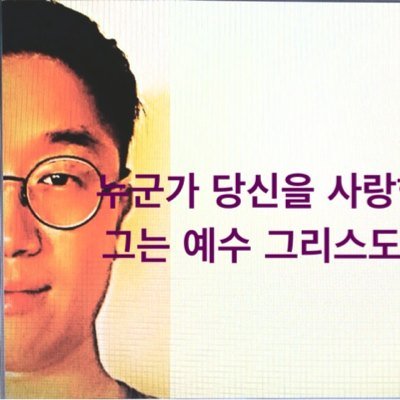 Profile Picture of Moses Choi (@mosesnara) on Twitter
