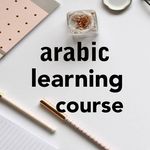 Profile Picture of arabic learning course (@arabic_learning_course) on Instagram