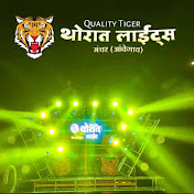 THORAT LAITES - Youtube Profile Picture of THORAT LAITES (@thoratlaites521) on Youtube