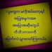 Profile Picture of Htun Htun Oo (@htun.h.oo.940) on Facebook