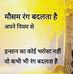 Profile Picture of Khurshid Ahmed Shaikh (@mazu.shaikh.94) on Facebook