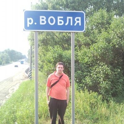 Profile Picture of Кирилл Иванов (@KirillIvanov6) on Twitter
