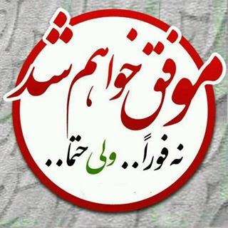 Profile Picture of Fatemeh Hassanzadeh (@fatemeh.hassanzadeh.16) on Facebook
