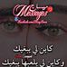 Profile Picture of Soso Harba (@soso.harba.3) on Facebook