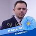 Profile Picture of Jacek Ćwięka (@jacekcwieka) on Facebook